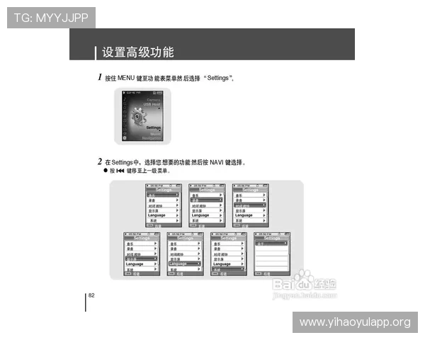 壹号平台下载官方应用的常见问题及解决方案全面汇总