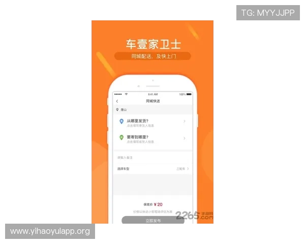 壹号平台app下载官网官方入口，安全稳定的软件下载渠道推荐