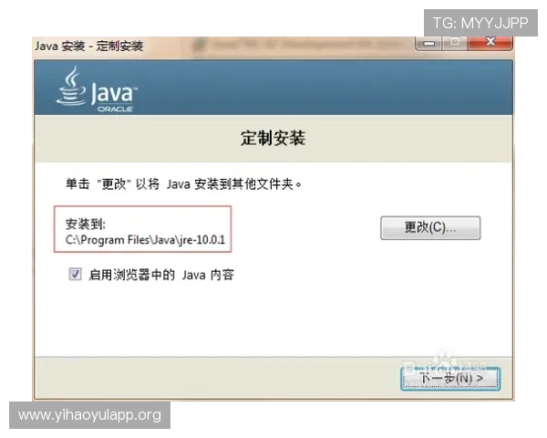 壹号平台下载安装官方版本的完整流程，提供最便捷的安装体验